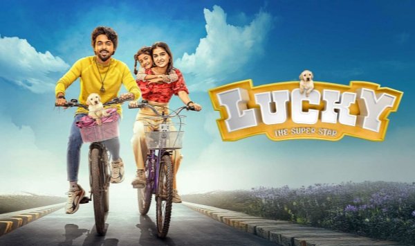 超级巨星幸运儿