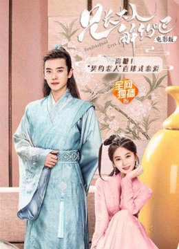 兄长大人解约吧