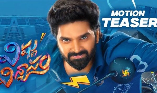 毗湿奴维尼亚萨姆