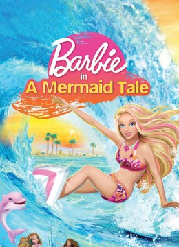 芭比之美人鱼历险记英语文版