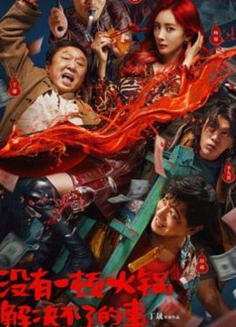 没有一顿火锅解决不了的事