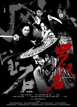 风云宝石Ⅰ罗汉岩