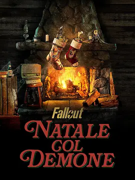 异尘余生尸鬼圣诞节