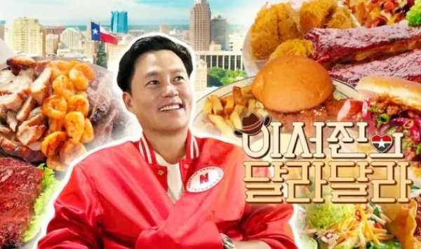 说走就走李瑞镇的德州德州