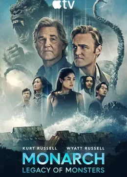 帝王计划怪兽遗产第2季