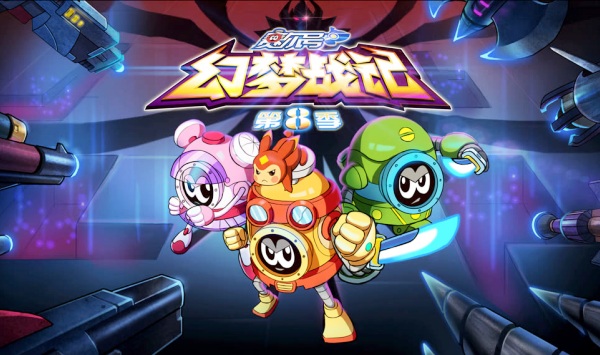 赛尔号第8季幻梦战记