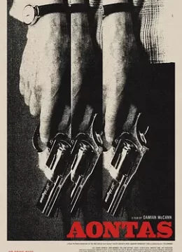 挫败的人生劫案