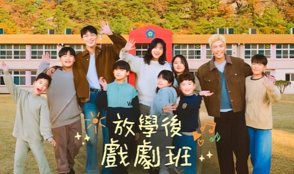 放学后的泰梨老师