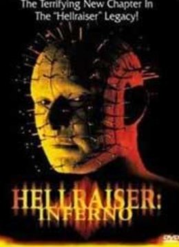 养鬼吃人5直闯地狱