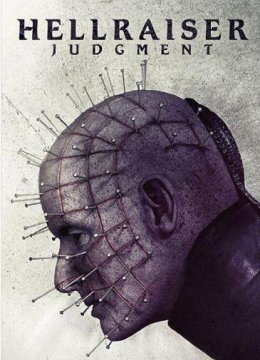 养鬼吃人10审判