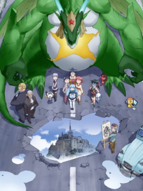 超Keroro军曹4龙勇士的逆袭