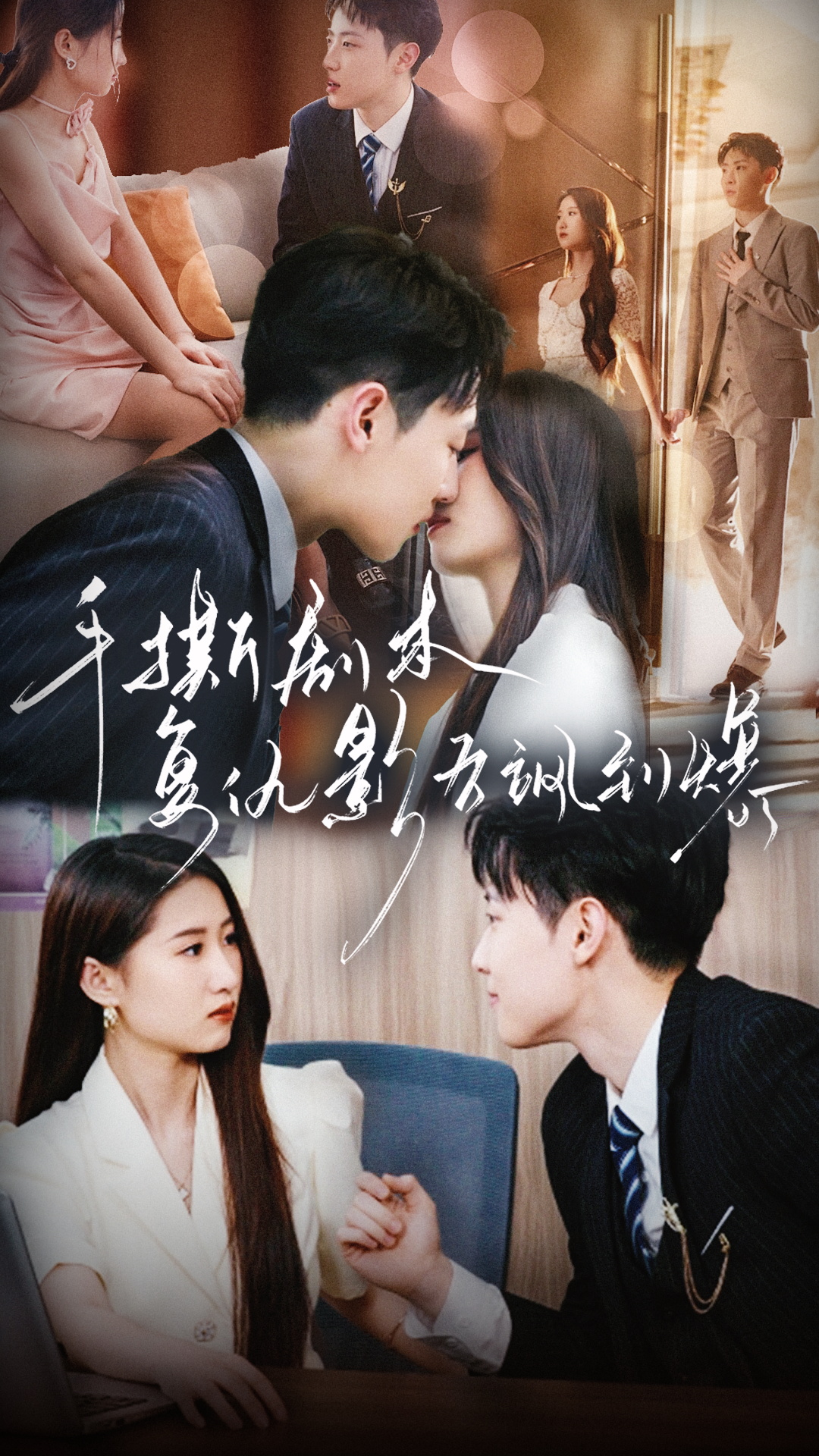 手撕剧本，复仇影后飒到爆