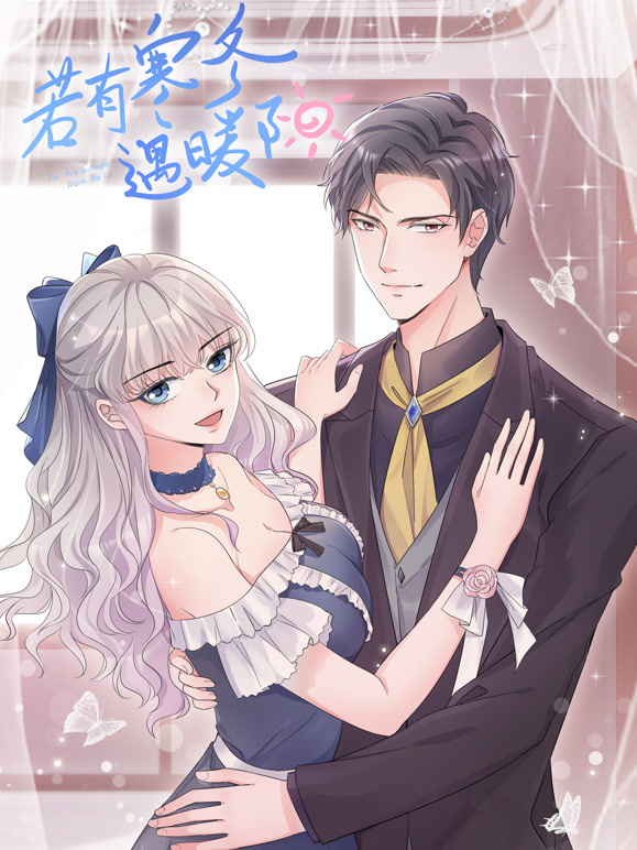 若有寒冬遇暖阳动态漫画第2季