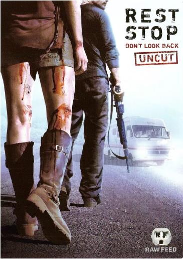 恐怖休息站2别回头