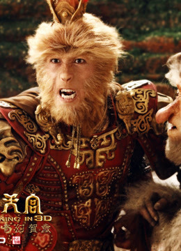 西游记之大闹天宫真高清