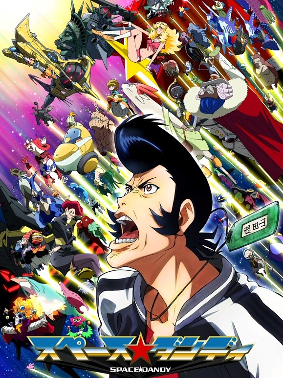 SpaceDandy