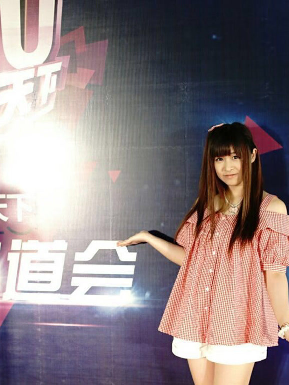 石家庄赛区JU宅天下第一舞道会