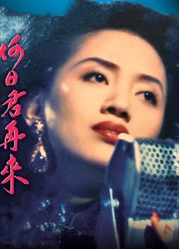 何日语君再来1991