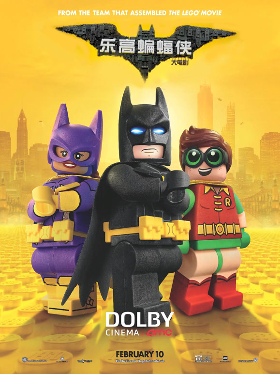 乐高蝙蝠侠大电影普通话