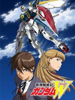 新机动战记高达W版