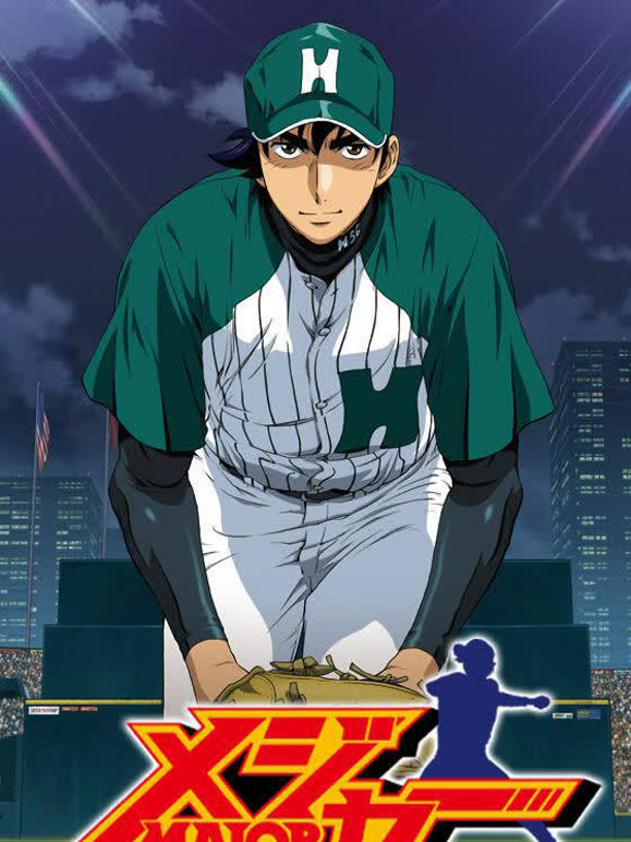 棒球大联盟第6季