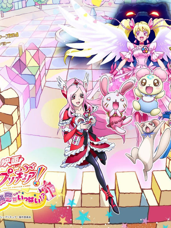 剧场版FRESH光之美少女