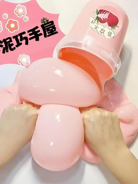 彩泥巧手屋第2季