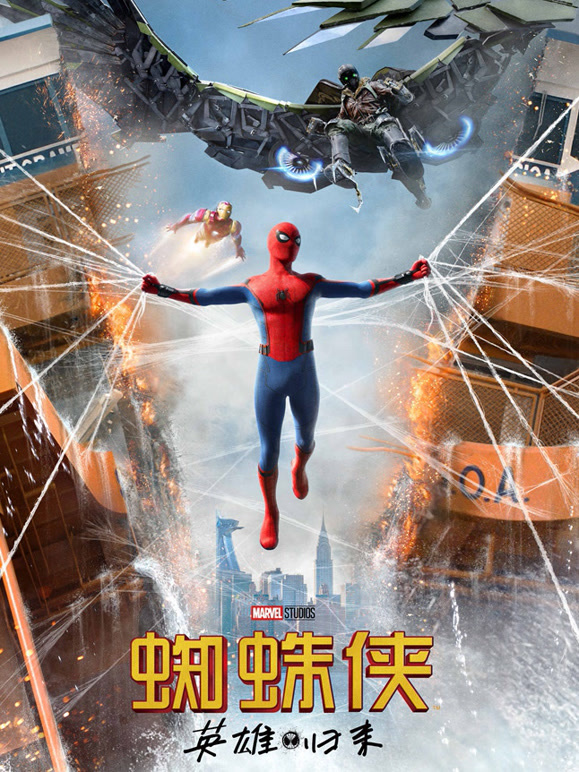 蜘蛛侠英语雄归来普通话