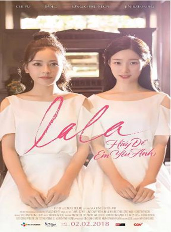 Lala让我爱你