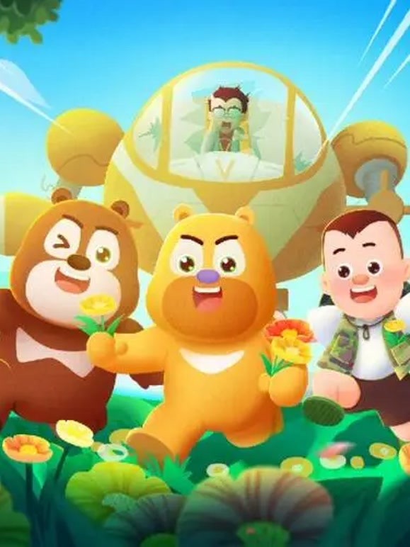 熊出没搞笑解说