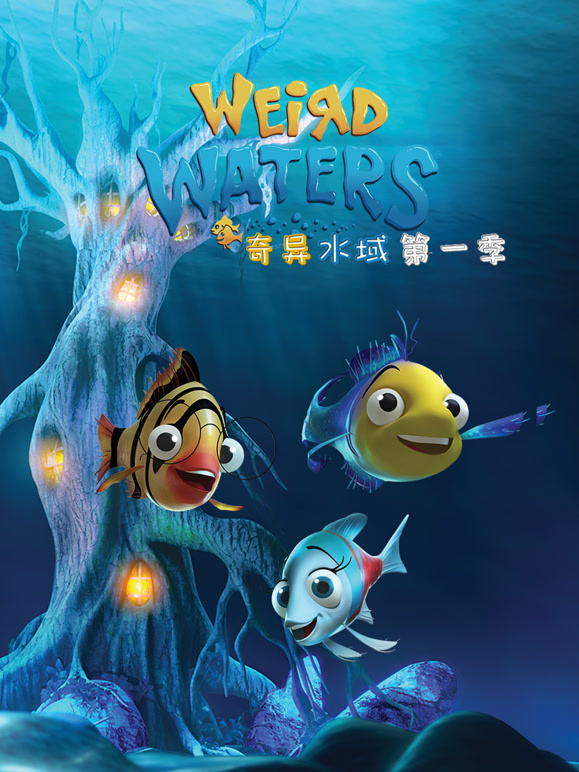 奇异水域英语文版