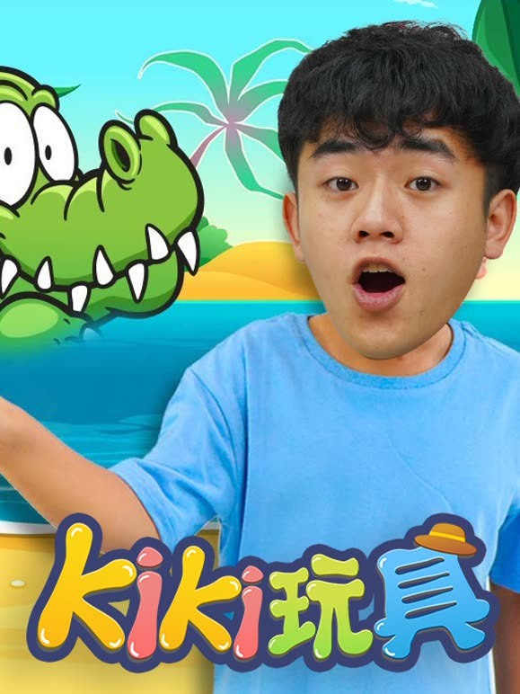 Kiki英语语ABC第12季