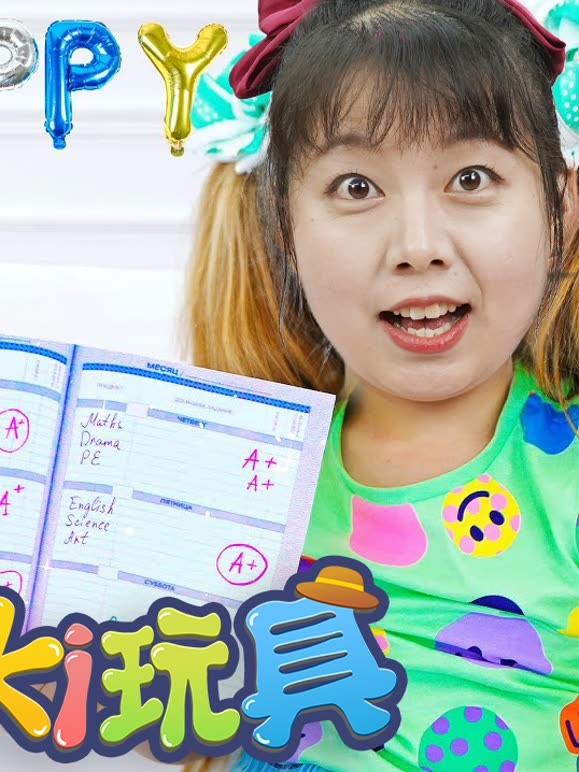 Kiki玩具123第十五季