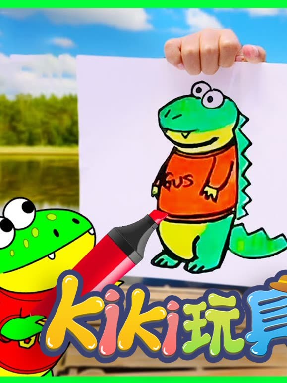 Kiki玩具乐园第6季