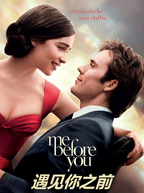 遇见你之前普通话