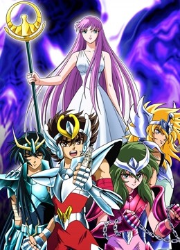 圣斗士星矢冥王哈迪斯十二宫篇