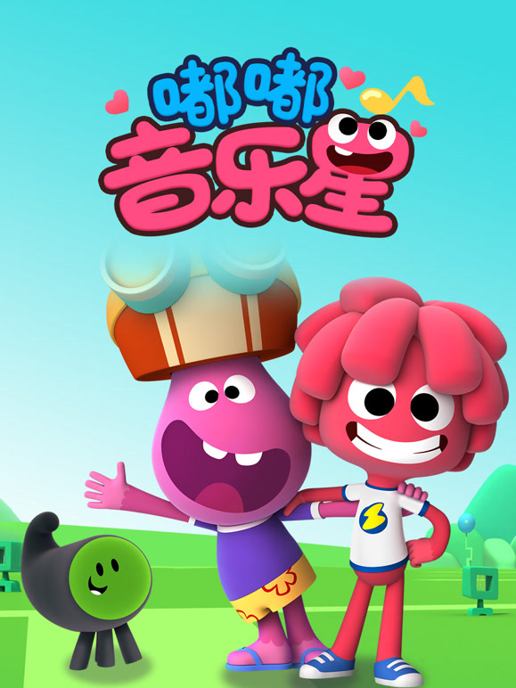嘟嘟音乐星