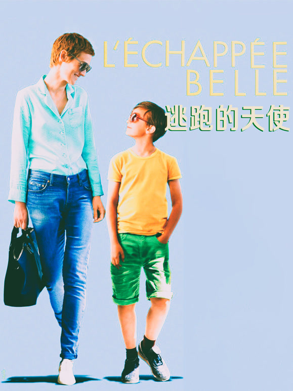 逃跑的天使普通话