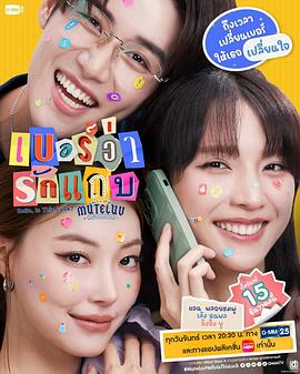 无声告白好运请回答