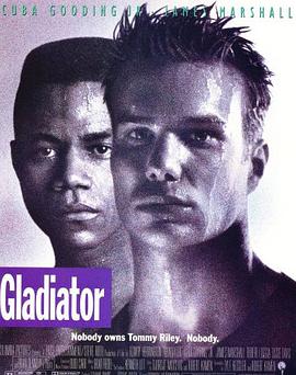 终极斗士Gladiator