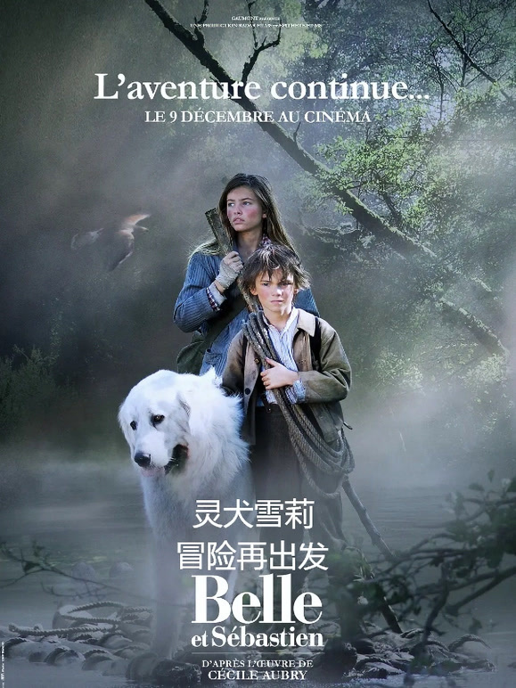 灵犬雪莉冒险再出发普通话