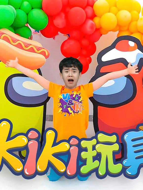 Kiki玩具123第8季