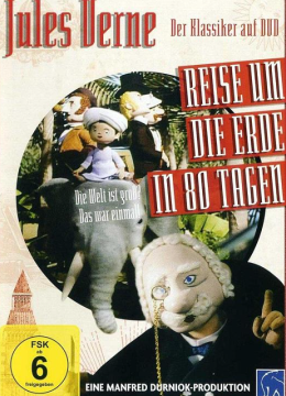 环游地球八十天