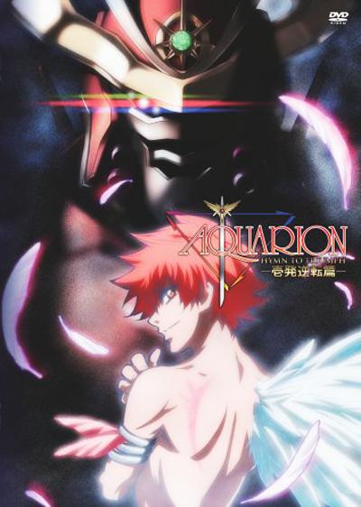 创圣大天使一发逆转篇