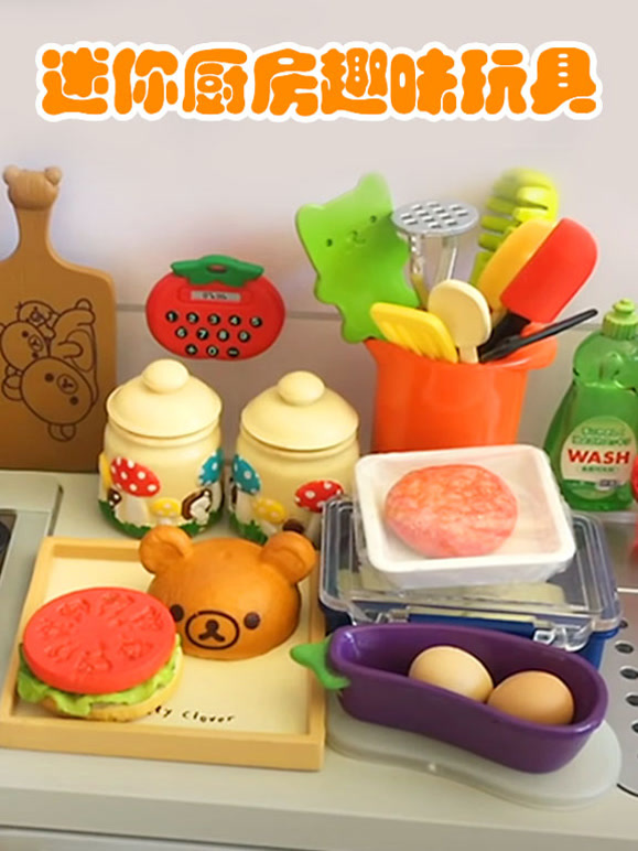 迷你厨房趣味玩具