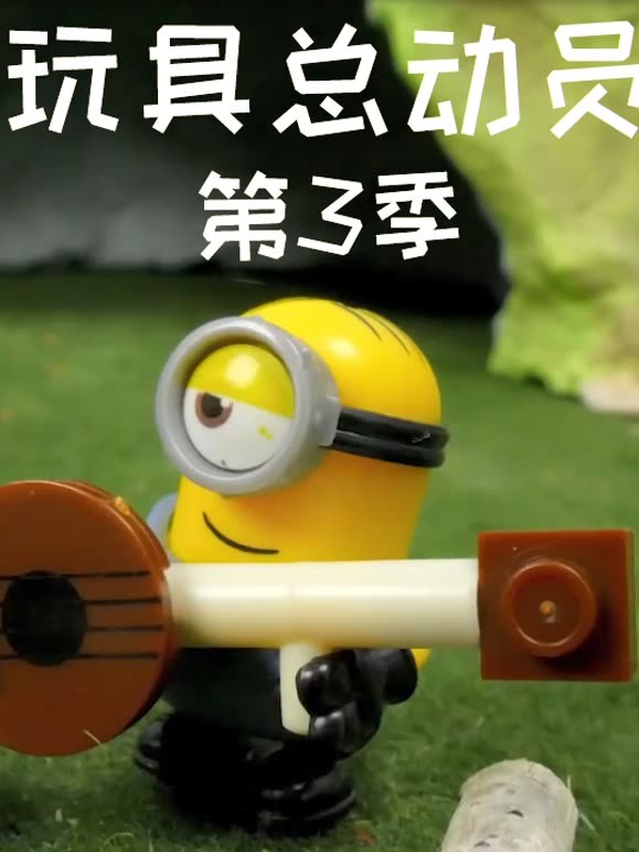 玩具总动员第3季