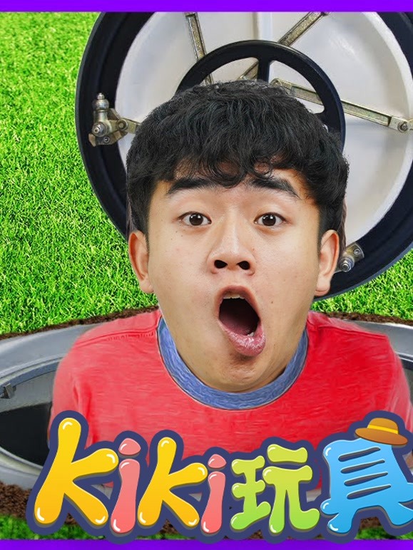 Kiki趣味玩家第11季