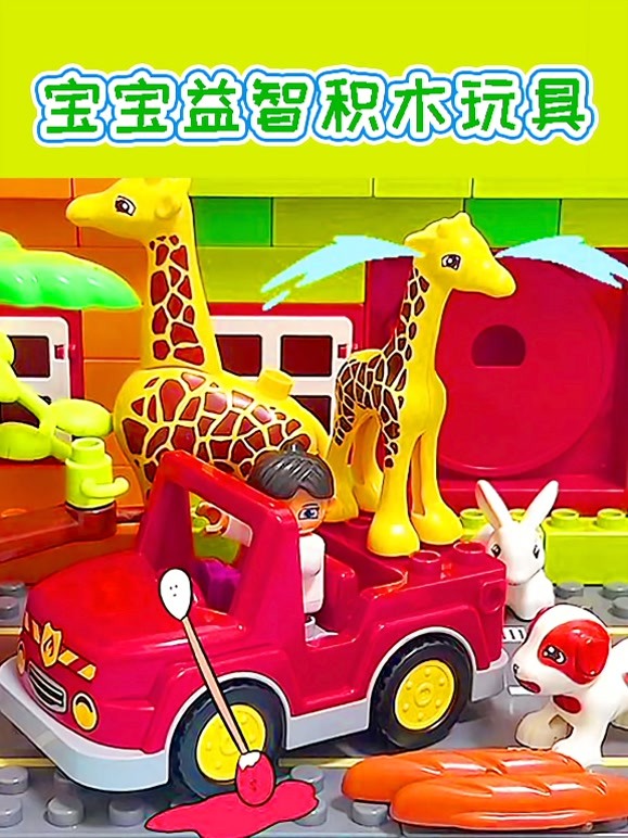 宝宝益智积木玩具