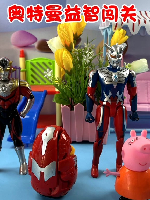 奥特曼益智闯关