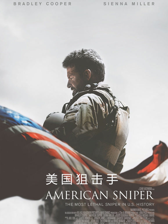 美国狙击手普通话